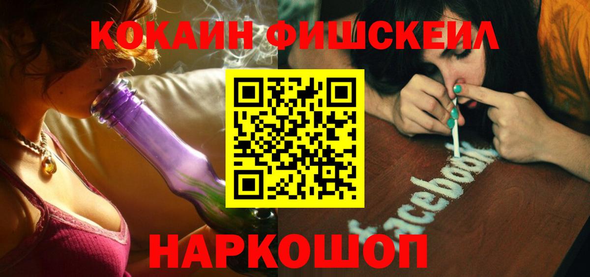 КОКАИН  Вход с VPN  Надым  Cocaine 98%  COCAIN Колумбийский 