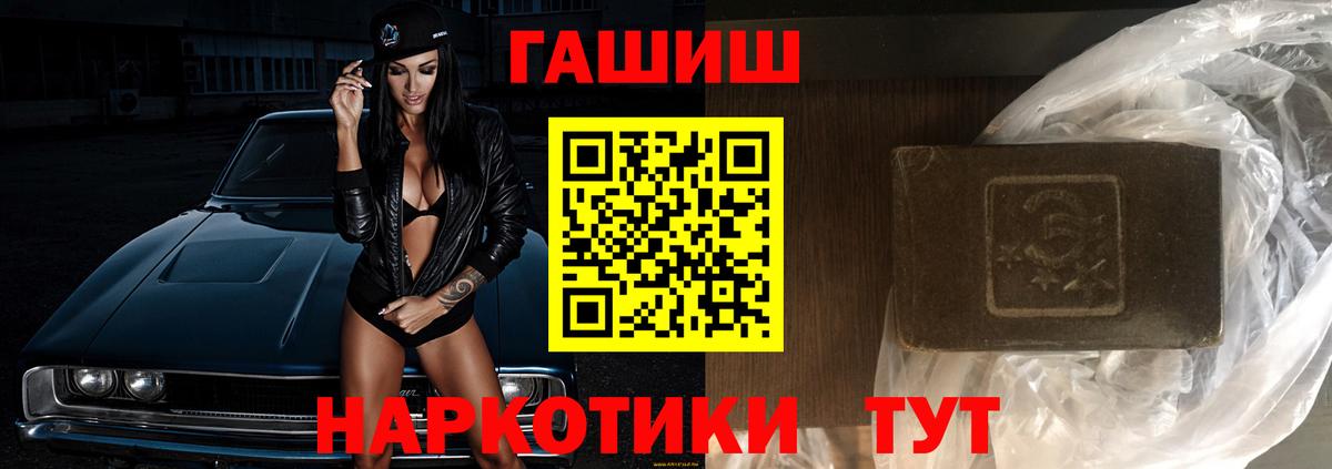 ГАШИШ Ice-O-Lator Надым