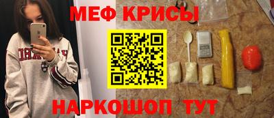 мефедрон мука Волжск