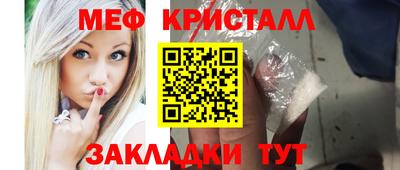 круглые Волгодонск