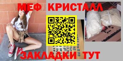мефедрон мука Волжск