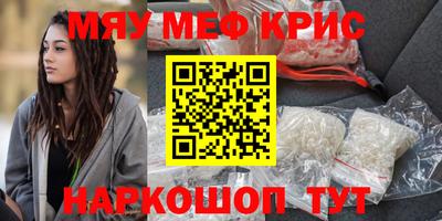 круглые Волгодонск
