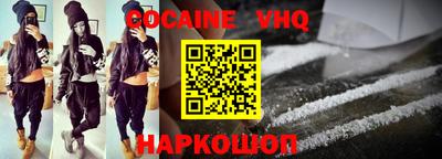 круглые Волгодонск