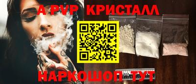 мефедрон мука Волжск