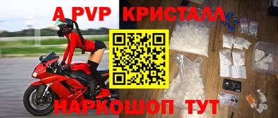 круглые Волгодонск