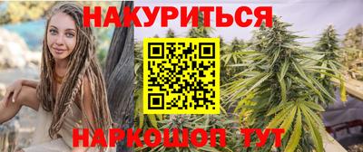 гидропоника Волжский