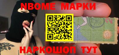 круглые Волгодонск