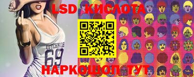гидропоника Волжский