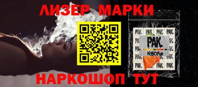 мефедрон мука Волжск