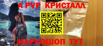 мефедрон мука Волжск