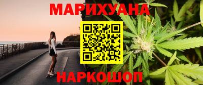 мефедрон мука Волжск