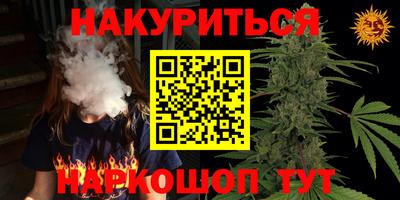 круглые Волгодонск