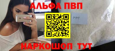 гидропоника Волжский