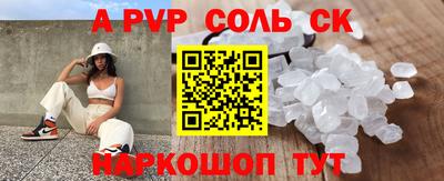 гидропоника Волжский