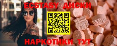 гидропоника Волжский