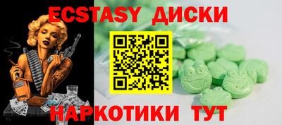 гидропоника Волжский