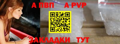 мефедрон мука Волжск