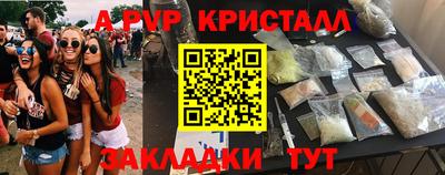 мефедрон мука Волжск