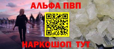 круглые Волгодонск