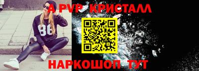 круглые Волгодонск