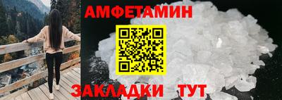 мефедрон мука Волжск