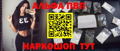 мефедрон мука Волжск