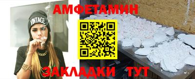 гидропоника Волжский