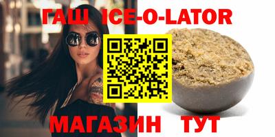 круглые Волгодонск