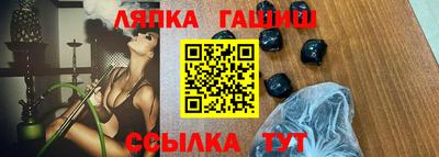 гидропоника Волжский