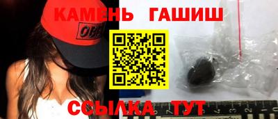 гидропоника Волжский