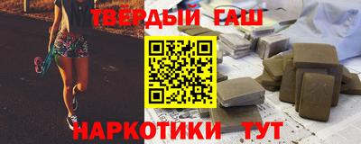круглые Волгодонск