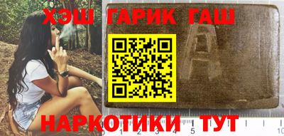 гидропоника Волжский