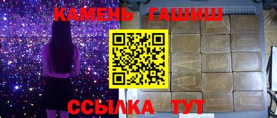 гидропоника Волжский