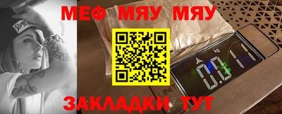 круглые Волгодонск