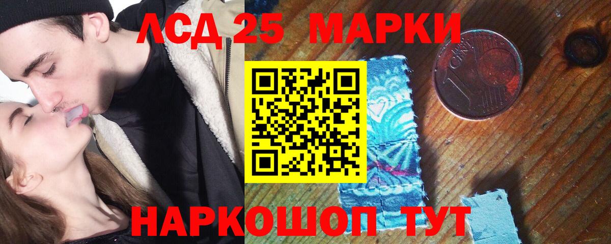 ЛСД экстази ecstasy Надым