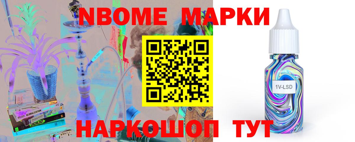 Надым  ЛСД экстази ecstasy  Вход с VPN  LSD-25 экстази ecstasy 