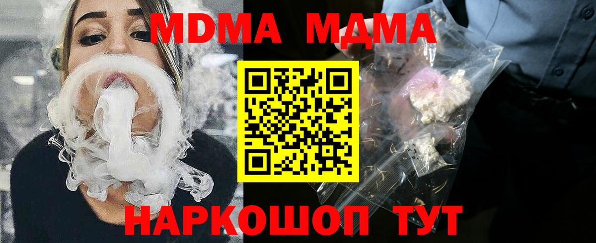 Надым  Alpha PVP СК кристаллы  Конопля  COCAIN  ТГК  Вход с VPN  Меф   ГАШ 