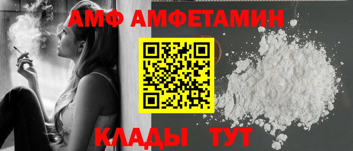 Псилоцибиновые грибы Надым