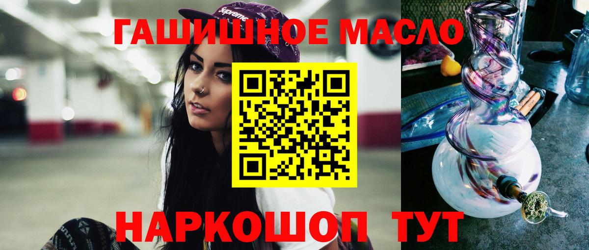 ТГК Wax  Вход с VPN  купить наркотик  Надым  ТГК вейп 