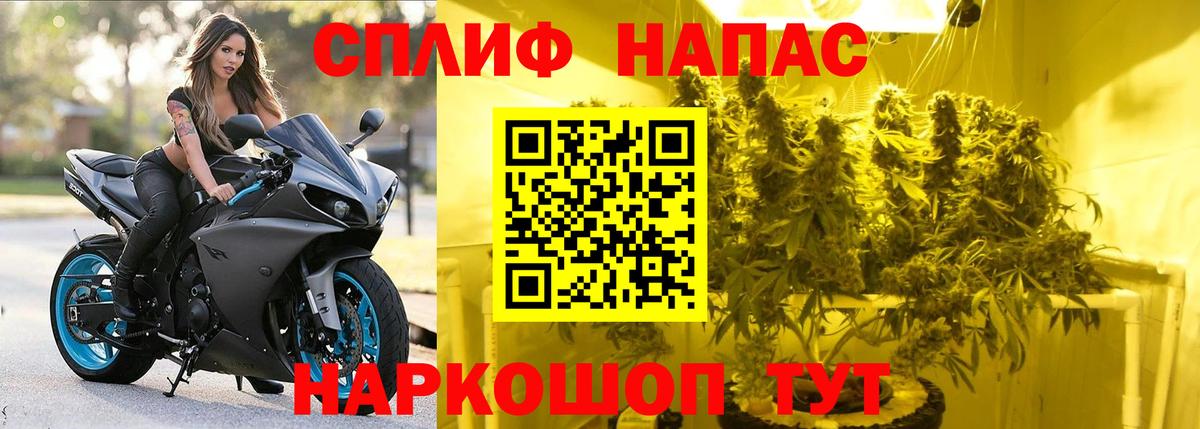 МАРИХУАНА White Widow  Бошки марихуана SATIVA & INDICA  Бошки марихуана план  МАРИХУАНА индика  Вход с VPN  Надым 